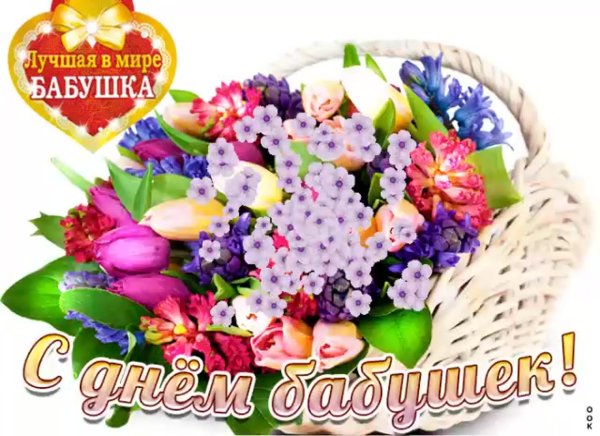 Открытки с благодарностью и пожеланиями счастья