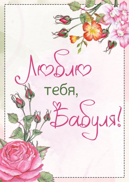 С днём рождения Дашенька