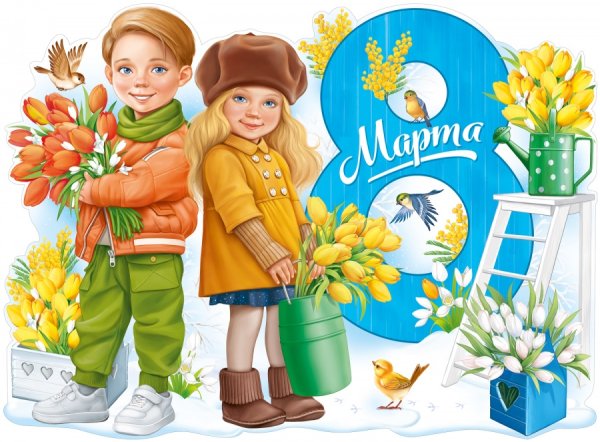 Мальчик дарит цветы