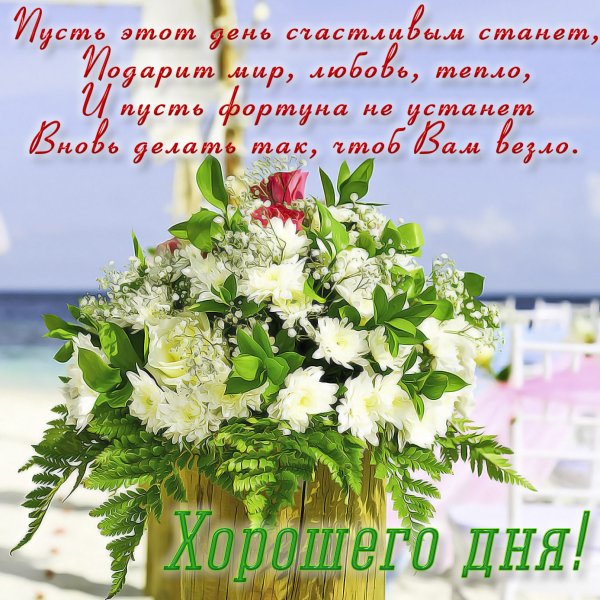 С днёмрождение теётя Вика