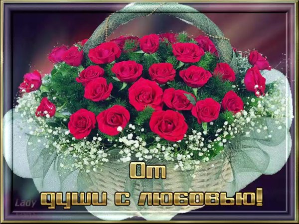 Красивые букеты с пожеланиями