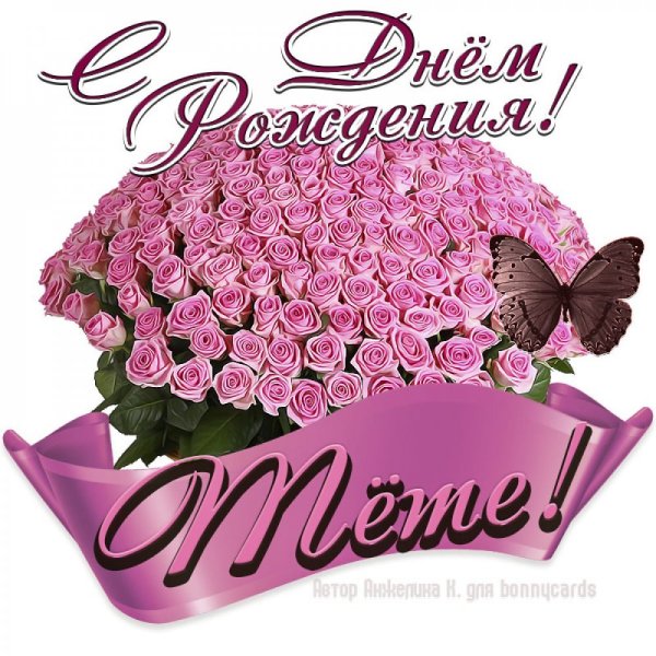 Букет цветов для тебя мерцающие