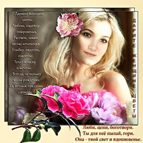 Красивые открытки с днем рождения женщине — gkhyarovoe.ru