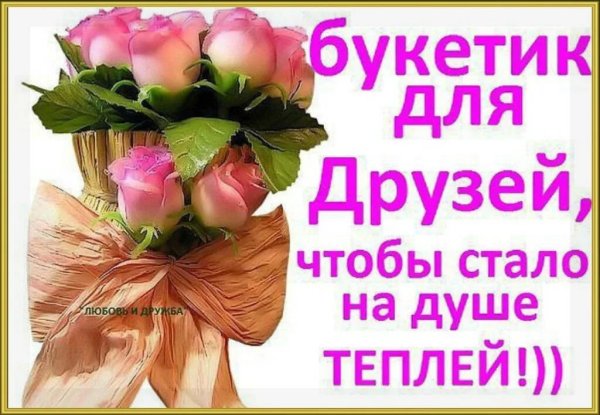 Стихи о хорошем человеке