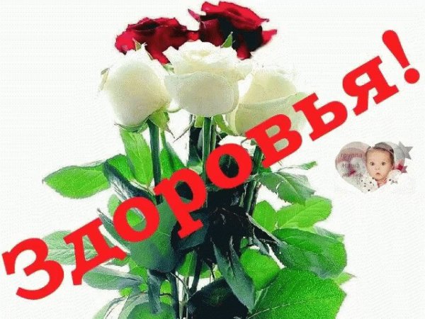 Цветы Раечке