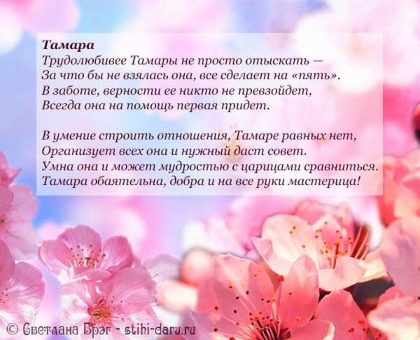 Букет для Ирочки