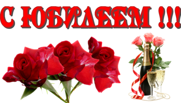 Ярко красные розы