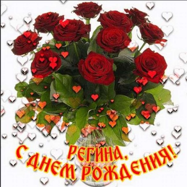 Открытка корзина с цветами