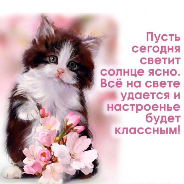 Девушка с цветком