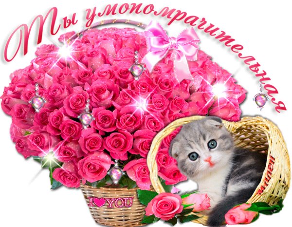 Женщина с букетом ромашек