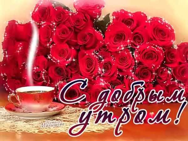 Букет «настроение»