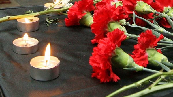 Соболезнования по случаю смерти