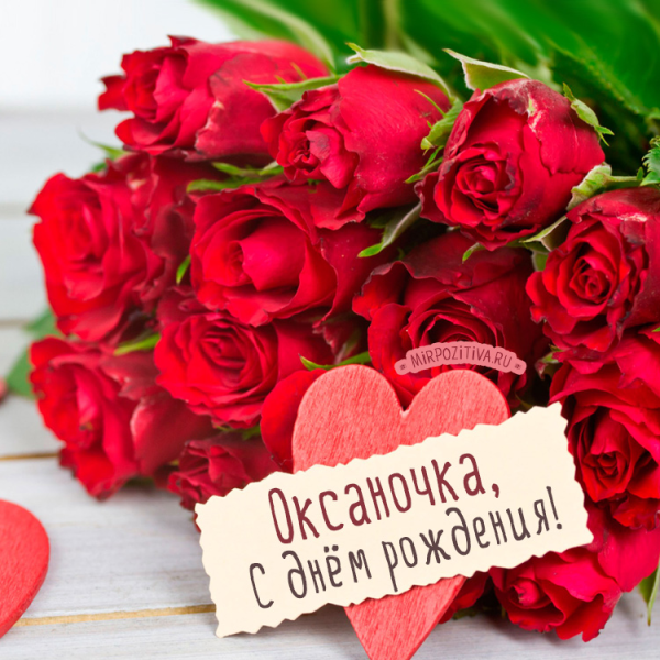 С днём рождения мамочка