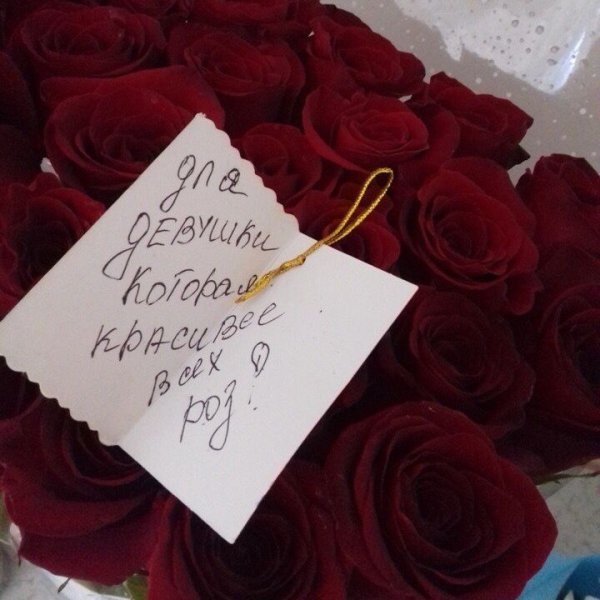 Букет "красавице"