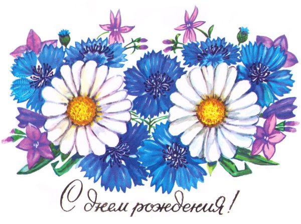 Поздравление маме