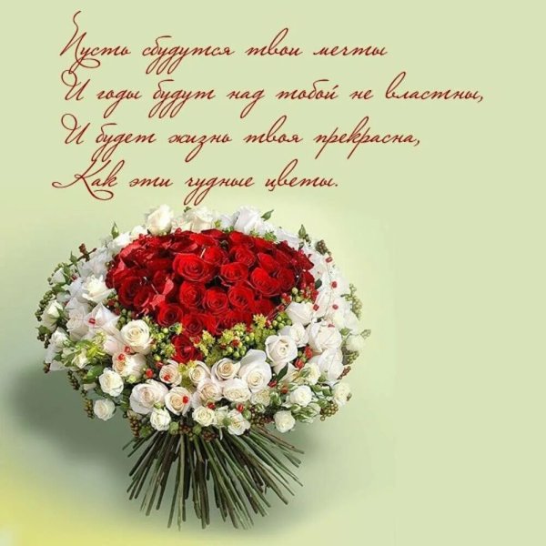 С днём рождения Марина Александровна
