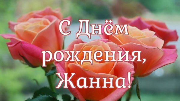 Цветы для Настеньки