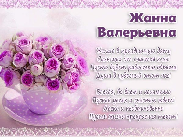 Мерцающие цветы и торт