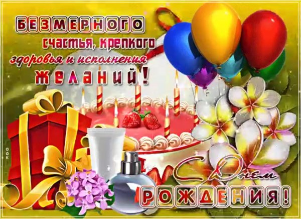 Цветы для Кристинки
