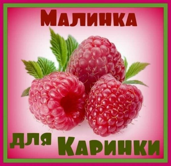 Букет для Ирины