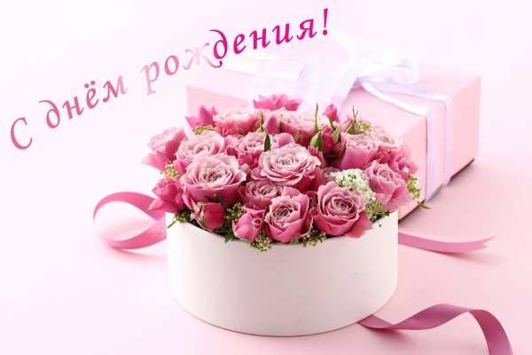 Цветы в подарок