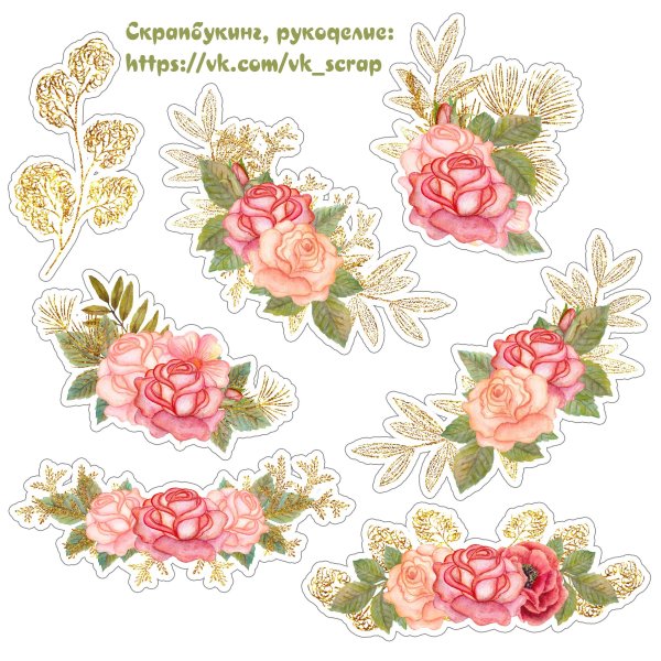 Высечки цветы для скрапбукинга