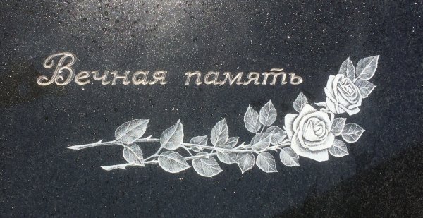 Свеча для гравировки