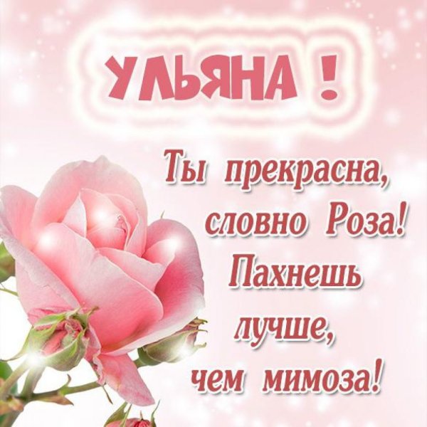 С днём рождения девушке 13 лет