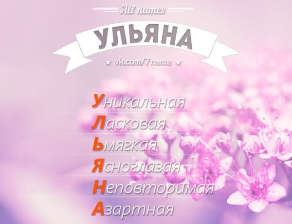 С днем рождения красотка