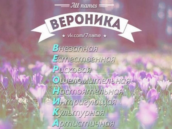 С днём рождения Энелина