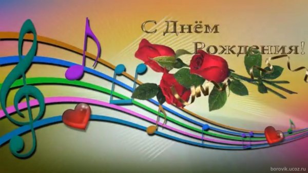 Рояль цветы