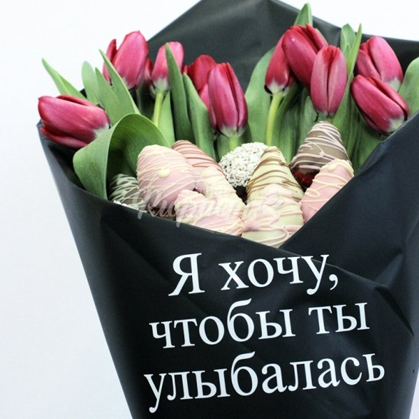 Цветы чтобы улыбнулась ты