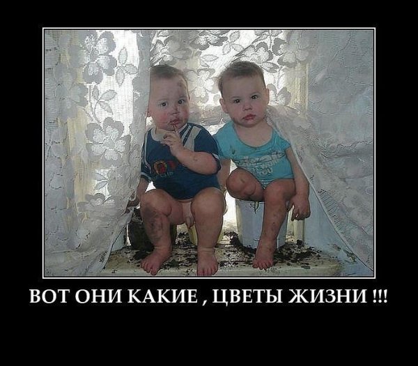 Смешные дети с цветами