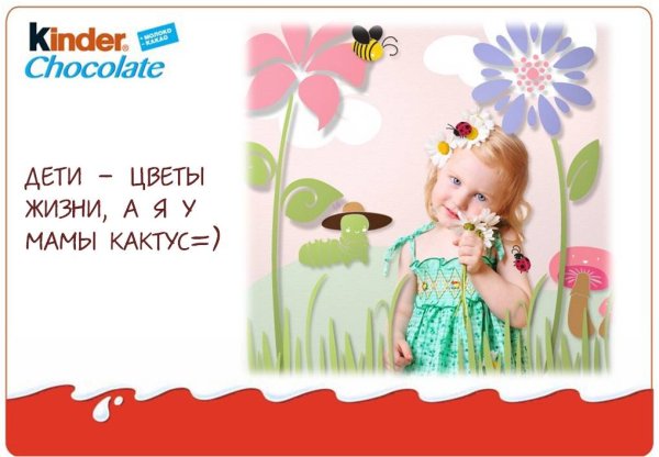 Ребенок в цветочном горшке