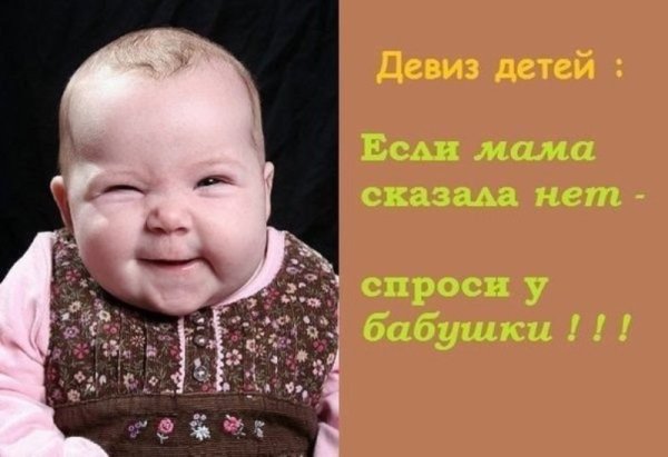 Счастья тебе малышка