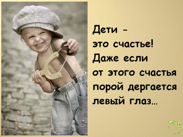 Ромашка для детей