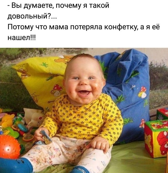 Детям о счастье