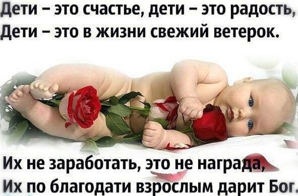 Фразы оптимиста