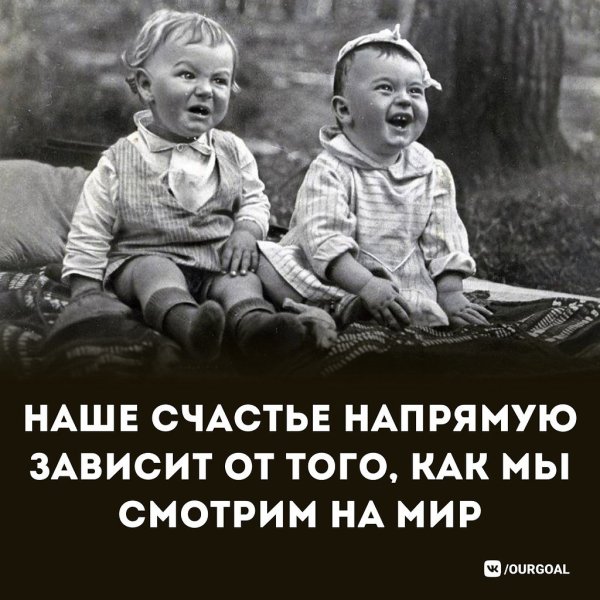 Статусы про детей смешные