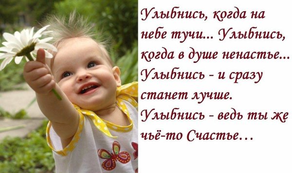 Смешные высказывания про малышей