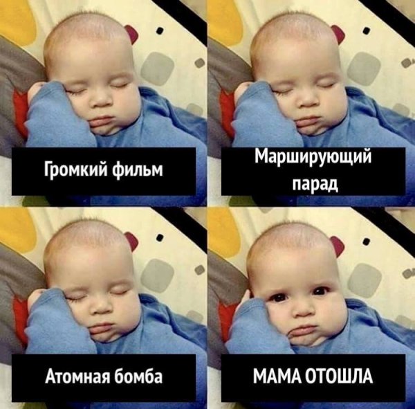 Статусы про детей смешные