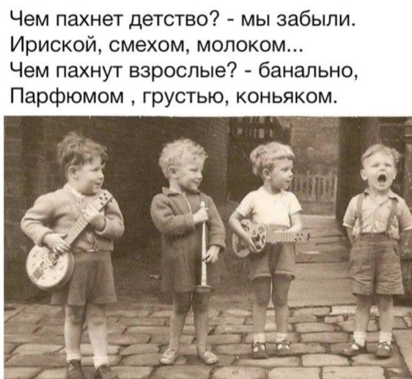 Мальчик и девочка чб