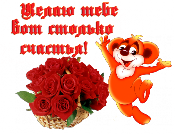 Красивый букет для Леночки