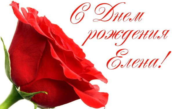 Моя подружка