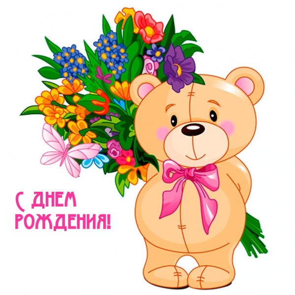 Мультяшка с цветами