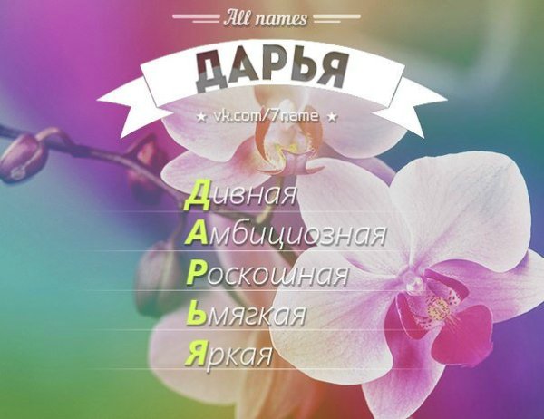 С днём рождения Кристина