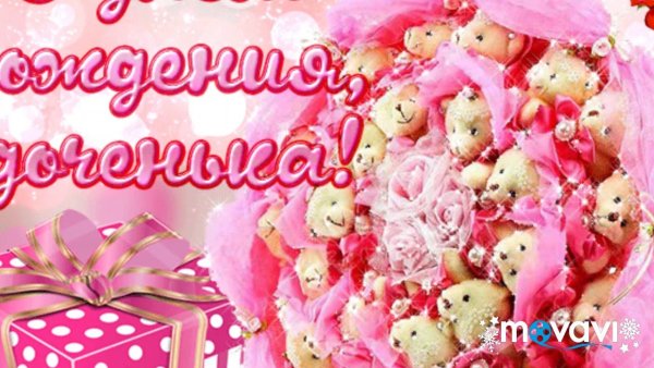 Розы фон