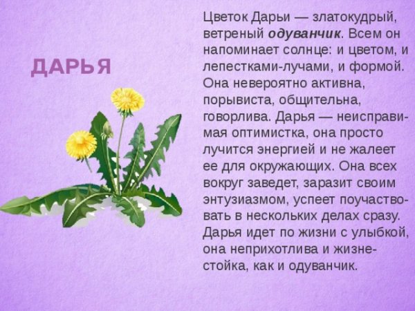 Поздравления с днём рождения девочке