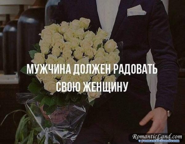 Красивое поздравление любимой женщине