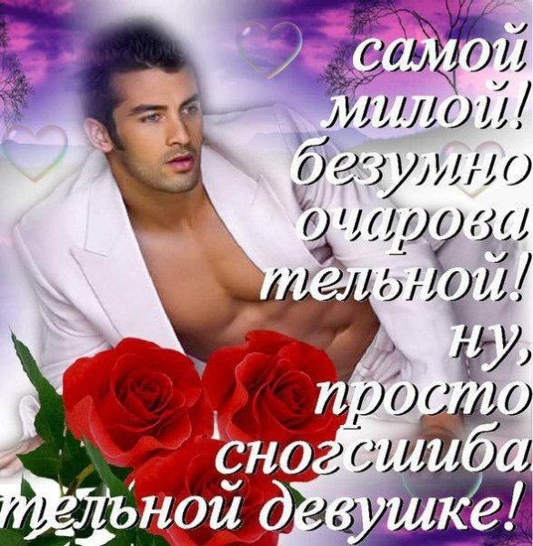Девушка и парень с надписью